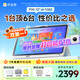 作業(yè)幫AI學(xué)習(xí)機(jī)P30【2025煥新版】學(xué)練機(jī)平板電腦家教機(jī)教材同步學(xué) 小初高全科輔導(dǎo) 護(hù)眼屏12'' 6+128G