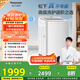 松下（Panasonic）【吳磊推薦】波輪洗衣機(jī)全自動10kg白月光不彎腰4.0輕享版 智能桶自潔內(nèi)衣洗衣機(jī)國家補(bǔ)貼20% 8UF1