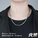 夜馳洗澡可戴莫比烏斯環(huán)鈦鋼項(xiàng)鏈男潮小眾設(shè)計(jì)感冷淡風(fēng)嘻哈情侶鎖骨鏈 莫比烏斯環(huán)項(xiàng)鏈50cm