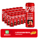 可口可樂（Coca-Cola）碳酸汽水摩登罐飲料330ml*24罐新老包裝隨機(jī)發(fā)貨