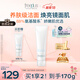 芙麗芳絲（Freeplus）洗面奶男女士氨基酸潔面乳150g