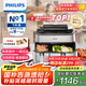 飛利浦（PHILIPS）新品海星空氣炸鍋 家用9L雙倉大容量多功能烘烤炸蒸一體 蒸汽嫩炸分區(qū)控溫蒸汽自清潔NA555 送禮