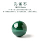 秦福炫天然黑曜石青金石散珠手串男女diy生日禮物手工單珠配飾件子鏈 1顆天然孔雀石6mm