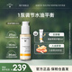 德國(guó)世家（Dr.Hauschka）控油平衡乳油皮混油水油平衡保濕補(bǔ)水50ml 德國(guó)進(jìn)口教師節(jié)