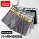 北極絨 純棉男士?jì)妊?A抗菌平角褲寬松高彈四角短褲舒適男青年透氣內褲 【4條裝】深灰+果綠+淺灰+姜黃 3XL （140-165斤）