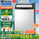 Haier海爾洗衣機(jī)全自動波輪10公斤雙動力防纏繞玻璃上蓋洗脫一體家用宿舍租房智能稱重預(yù)約桶自潔統(tǒng)帥 抗菌波輪+自編程+頑漬強(qiáng)力洗+羊毛洗+速洗+童鎖