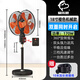 愛拓思兩面雙向電風(fēng)扇雙頭風(fēng)扇360度旋轉(zhuǎn)落地搖頭大風(fēng)力輕音商用大排檔燒烤飯店車間工廠使用大功率風(fēng)扇 旋鈕-18寸橙色ABS葉【兩面同時開】603