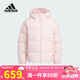 阿迪達(dá)斯（adidas）童裝24冬季女童羽絨服拒水防潑大童兒童加厚保暖羽絨外套JJ5022