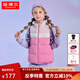 坦博爾兒童羽絨服秋冬新款男女童短款時尚保暖立領(lǐng)馬甲TC230106 石竹粉 150