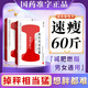 奧利司他膠囊排油減肥正品國藥準(zhǔn)字國家認(rèn)證減肥藥減肥瘦肚子燃脂7天30斤大肚子全身快速瘦胖東來不彈反 3盒裝【減掉大肚腩 想瘦60斤】