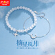 寧玥兒情人節(jié)禮物雙層星月手鏈女輕奢感小眾手串疊戴兩件套送女友老婆 雙層星月手鏈  J254