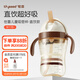 世喜兒童吸管杯直飲吸管杯奶瓶1~3歲PPSU夏季寶寶水杯刻度直飲杯 吸管杯（直飲款18月+）