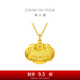 周大福兒童寶寶百福長命鎖周歲滿月禮足金黃金吊墜(工費:160計價)EOF98 足金 約4.75g