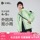 水孩兒（SOUHAIT）童裝男童女童三防外套2025春季新款兒童風(fēng)衣百搭上衣 萊姆綠 160