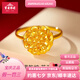 寶慶銀樓黃金戒指3D硬金花開(kāi)富貴芙蓉花戒指足金女戒情侶對(duì)戒送女友生日禮 圈口：12號(hào)【約1.4g】