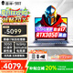 THUNDEROBOT雷神911T黑武士酷睿i7獨(dú)顯165Hz高性能15.6英寸大學(xué)生電競游戲本3A設(shè)計(jì)筆記本電腦 10核i7H標(biāo)壓 3050 165Hz 官方標(biāo)配:16G/512G|國家補(bǔ)貼20%