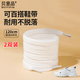 貝意品2雙裝帆布鞋帶休閑運(yùn)動(dòng)鞋籃球扁平鞋繩經(jīng)典兒童鞋帶 