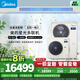 美的（Midea）中央空調(diào)一拖二 一拖四/五5匹全直流變頻MDS三代 理想家一級能效嵌入式家用風管機客廳臥室以舊換 5匹 一級能效 120一拖三包安裝