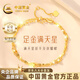 中國(guó)黃金雙層滿天星黃金手鏈女999足金七夕情人節(jié)禮物送女朋友老婆 金重約2.1g【足金手鏈】