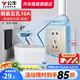 公牛防水插座防水罩86型明裝插座防濺盒熱水器插座空調(diào)16a大功率浴室衛(wèi)生間防水盒保護(hù)套走明線G07金 正五孔10A+明裝底盒+防水盒（需自行組裝）