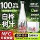 【胖東來熱賣白樺樹汁100%】原汁原液無添加 大興安嶺NFC植物飲料 熱賣推薦【白樺樹汁250ml'*30瓶】 配料干凈【100%原汁】整箱裝