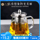 八璽（BAXI）耐高溫泡茶壺大容量茶具套裝過(guò)濾加厚煮茶壺?zé)畨夭Ａ仉娞諣t 350ml（適合1-2人） 加厚四方花茶壺（可冰茶可煮茶）