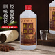 貴和泉貴州茅臺鎮臻品原漿酒53度500ml醬香型白酒自飲團購送禮 53度 500mL 1瓶 ，