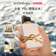 圣羅蘭（YSL）自由之水縱情盛夏女士淡香水50ml化妝品生日禮物女送女友