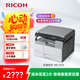 RICOH理光MP2014 2014D 2014ADN黑白激光A3A4打印機打印復(fù)印掃描一體機 原裝MP2014打印復(fù)印彩掃 原裝未拆封新機器