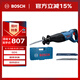 博世（BOSCH）GSA 12-30 插電式馬刀鋸往復鋸 沖程長度30mm