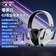 戴靈G3游戲電競頭戴耳機2.4G無(wú)延遲電腦藍牙7.1音效fps專(zhuān)用有麥長(cháng)續航冰絲耳罩個(gè)性調音C-media驅動(dòng) 零度白 【電競C-media解碼芯片 】