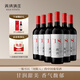 西鴿酒莊N18干紅葡萄酒750ml*6整箱裝 寧夏賀蘭山國產紅酒聚會宴請送禮