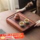 茶藝貴族優(yōu)選花梨中盛水功夫茶盤實木家用辦公室蓄水小型茶托盤不含茶具 