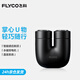 飛科（FLYCO）掌心U物男士電動(dòng)刮胡剃須刀小巧便攜出游迷你生日節日禮物送男友送老公送父親U1-星夜黑