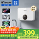 海爾出品Leader即熱式廚寶電熱水器 國(guó)家補(bǔ)貼15% 5500W變頻恒溫即開即熱小尺寸免儲(chǔ)水LDSC-55PAD