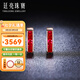 廷亮 1克拉鴿血紅緬甸紅寶石耳釘18K金鑲嵌鉆石彩寶耳環(huán)