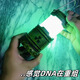 KYODO 鯨美多核反應堆夜燈微型燈籠擺件手提小充電款氛圍燈核能裝置家用臥室 核反應堆手提小夜燈【綠燈】