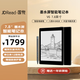 JDRead聯(lián)名款  V6 7.8英寸墨水屏智能筆記本電子手寫記事本安卓開放系統(tǒng)電紙書閱讀器