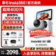 影石（Insta360）GO 3S 4K 拇指相機 instax360go3s Vlog騎行親子寵物運動相機防水防抖攝影攝像機口袋相機運動相機 標準套裝 靈動白128G 官方標配