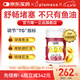 plameca西班牙波利王 369K深海魚油軟膠囊 60粒 Omega3護(hù)心腦磷蝦油DHA Omega3甘油三酯369K魚油膠囊【60粒/瓶】