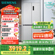 西門(mén)子（SIEMENS）無(wú)界十字星500升超薄微平嵌十字門(mén)冰箱雙開(kāi)門(mén)四開(kāi)門(mén)超薄嵌入式 國(guó)家補(bǔ)貼一級(jí)能效 晶耀KC88CE163C