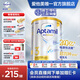 愛他美（Aptamil）【海外官方店】白金澳洲版 嬰幼兒配方奶粉 新西蘭原裝進(jìn)口 900g 3段(12-36個月)