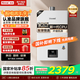 林內(nèi)（Rinnai）【國家補貼立減15%】【小蠻腰】13升燃?xì)鉄崴? 13GD31天然氣 同GC21 智慧恒溫 全新升級CPU 13L 【小蠻腰】精準(zhǔn)恒溫｜一廚一衛(wèi)