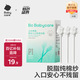 babycare 嬰兒口腔清潔棒新生兒童牙刷乳牙軟毛幼兒寶寶洗舌苔全棉30支/盒