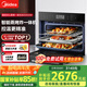 美的（Midea）蒸烤箱一體機(jī)嵌入式家用蒸烤箱55L大容量蒸烤一體機(jī) APP智控搪瓷內(nèi)膽蒸箱烤箱蒸烤炸三合一BS5053W