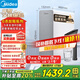 美的（Midea）國(guó)家補(bǔ)貼凈水器家用白澤1000G pro5年RO反滲透0阻垢劑 廚下式凈飲機(jī) 直飲過(guò)濾器 觸控屏雙出水