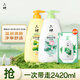 六神沐浴露超值清涼套裝艾葉滋潤1kg+清怡冰爽1kg+420ml 家庭護理