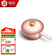 鑄味（Jill May）鑄鐵18cm小奶鍋湯鍋粉色搪瓷寶寶輔食奶電磁爐通用琺瑯湯鍋