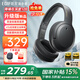 漫步者（EDIFIER）【王一博代言】W820NB雙金標主動降噪無線頭戴式藍牙耳機游戲音樂運動學生網(wǎng)課耳麥適用于安卓蘋果 【升級版】雅典灰+黑色耳機包