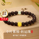 中國(guó)黃金六字箴言黃金手鏈男足金轉(zhuǎn)運(yùn)珠手串七夕情人節(jié)禮物送爸爸老公父親 小葉紫檀足金手串+尊享男士禮盒-0.45